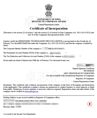 印度內(nèi)資公司注冊(cè) 個(gè)人獨(dú)資企業(yè)所需材料與流程詳解