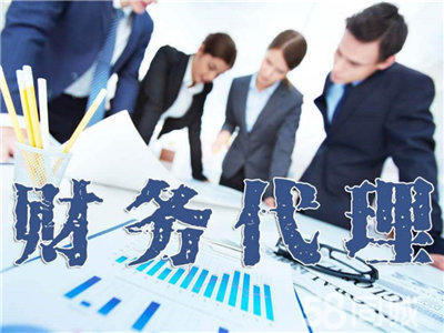 代理記賬與公司注冊(cè)一站式服務(wù) 個(gè)體戶注冊(cè)詳解與優(yōu)勢分析